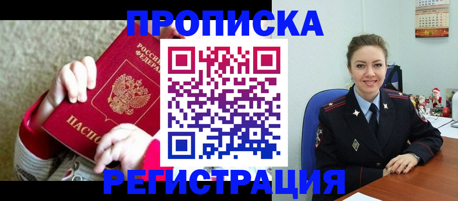 форма 3 в Зее