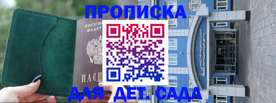 форма 3 в Зее